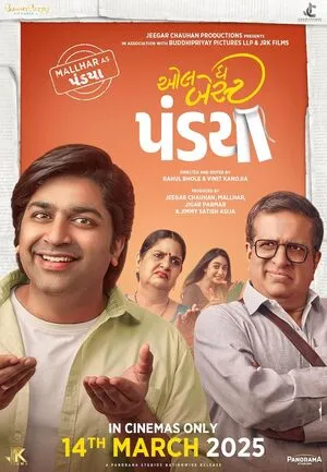 All the Best Pandya 2025 Gujarati WEB-DL | Dubbed Hindi Movie
