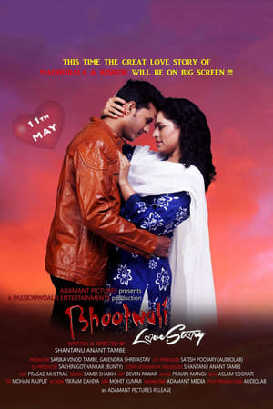 Bhootwali Love Story 2018 | Dubbed Hindi Movie HDRip 300MB