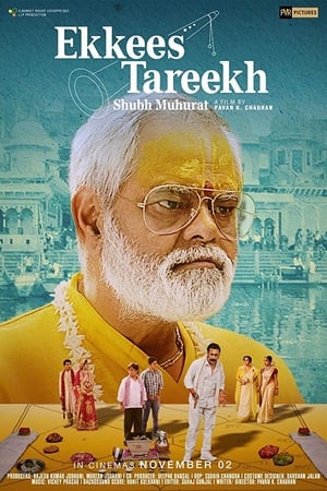 Ekkees Tareekh Shubh Muhurat (2018) Movie | Dubbed Hindi Movie HDRip x264 [700MB]
