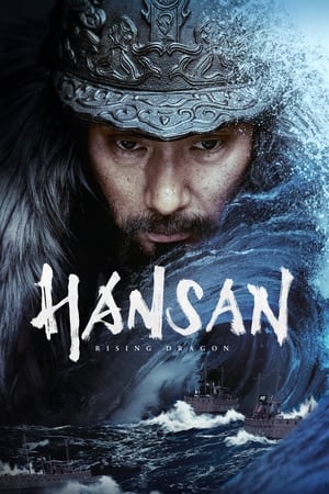 Hansan: Rising Dragon (2022) Dual Audio HDRip | Dubbed Hindi Movie – 480p