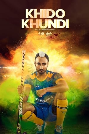 Khido Khundi (2018) Punjabi Movie | Dubbed Hindi Movie HDRip - [400MB]