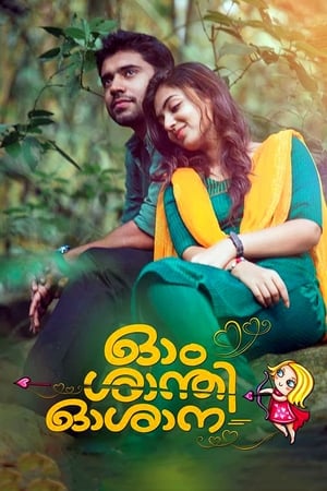 Ohm Shanthi Oshaana (2014) Dual Audio | Dubbed Hindi Movie BluRay [1.1GB]
