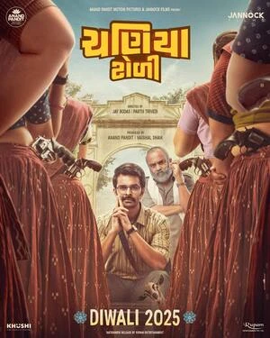 Chaniya Toli 2025 Gujarati Audio WEB-DL | Dubbed Hindi Movie