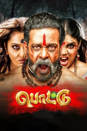 Pottu (2019) ( -Tamil) Dual Audio | Dubbed Hindi Movie UnCut HDRip [1GB]