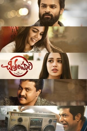 Premam 2019 Dubbed | Dubbed Hindi Movie HDRip [850MB]