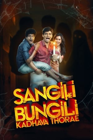 Sangili Bungili Kadhava Thorae 2017 Dual Audio Full Movie | Dubbed Hindi Movie UNCUT HDRip