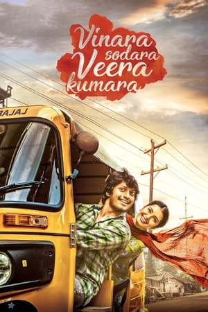 Vinara sodara veera kumara 2019 ( - Telugu) Dual Audio | Dubbed Hindi Movie UnCut HDRip [1.2GB]
